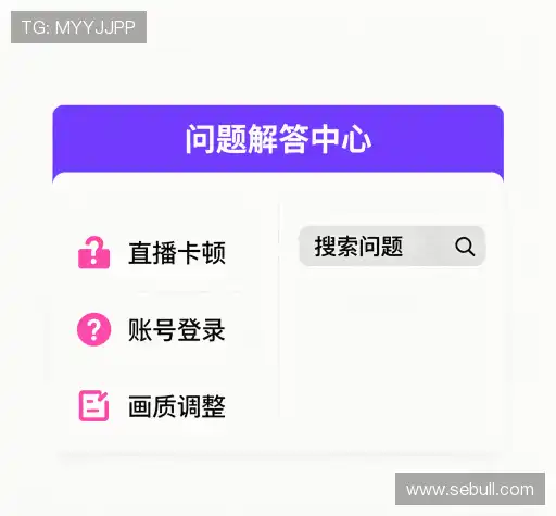 解答集锦